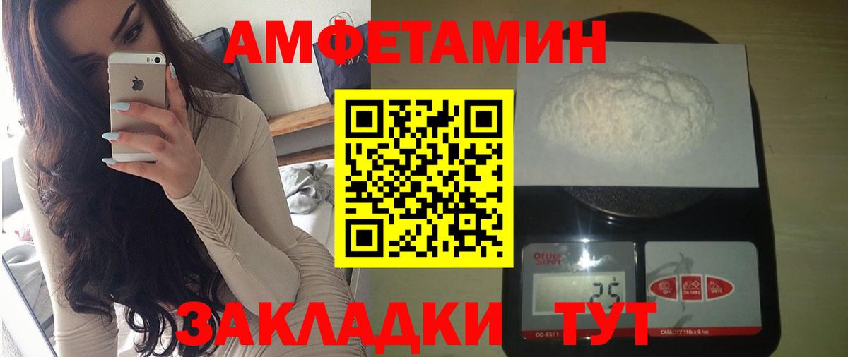 Йошкар-Ола  АМФЕТАМИН 98%  АМФЕТАМИН  Вход с VPN  Amphetamine 