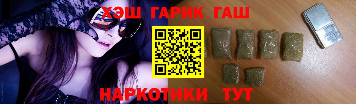 ГАШИШ VHQ Йошкар-Ола