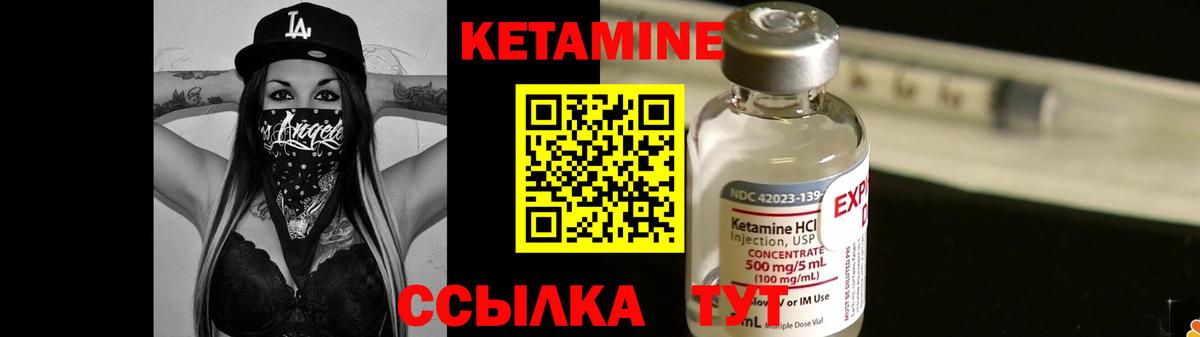 Йошкар-Ола  нарко площадка Telegram  ссылка на мегу как зайти  КЕТАМИН ketamine  Вход с VPN  Кетамин VHQ 