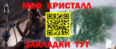 мдпв Ликино-Дулёво