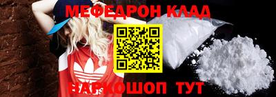 прущая мука Лесосибирск