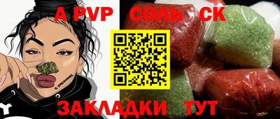 прущие грибы Ливны