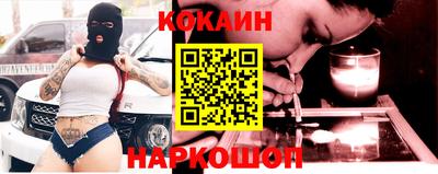 2c-b Кулебаки