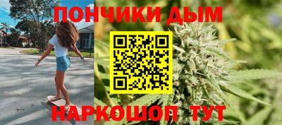 прущие грибы Ливны
