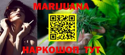 прущие грибы Ливны