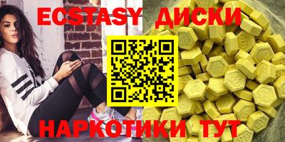 прущая мука Лесосибирск