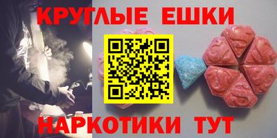 прущие грибы Ливны