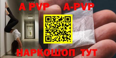 прущая мука Лесосибирск