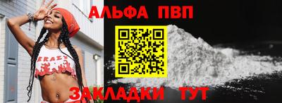 прущие грибы Ливны