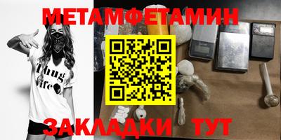 прущие грибы Ливны
