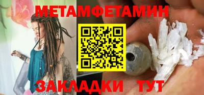 прущие грибы Ливны