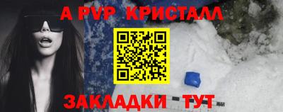 бошки Кумертау