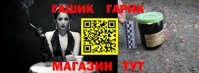 прущая мука Лесосибирск