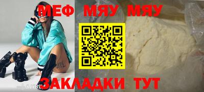 прущие грибы Ливны