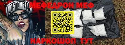 прущая мука Лесосибирск
