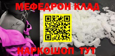 2c-b Кулебаки