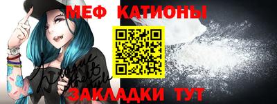 прущие грибы Ливны