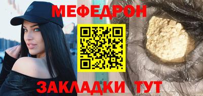 бошки Кумертау