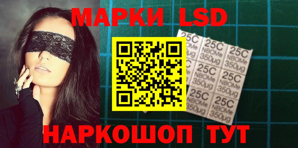 LSD-25 экстази кислота  mega маркетплейс  LSD-25 экстази  Лсд 25 экстази кислота  Йошкар-Ола  Вход с VPN 