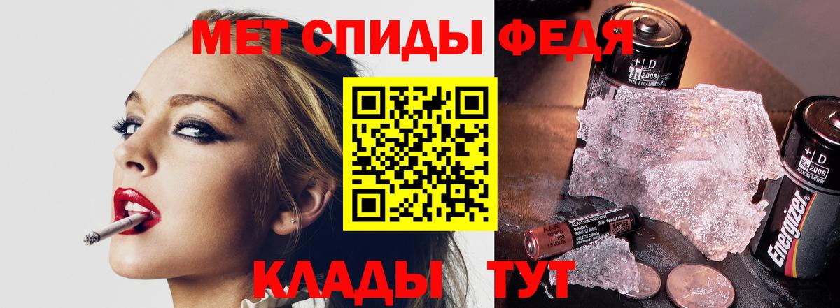 Йошкар-Ола  МЕТАМФЕТАМИН мет  Вход с VPN 
